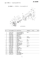 Предварительный просмотр 6 страницы Echo CS-4200ES Parts Catalog