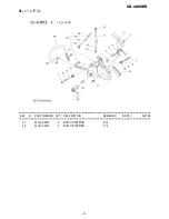 Предварительный просмотр 9 страницы Echo CS-4200ES Parts Catalog