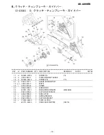 Предварительный просмотр 11 страницы Echo CS-4200ES Parts Catalog