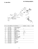 Preview for 15 page of Echo CS-6702 Parts Catalog