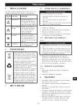 Предварительный просмотр 104 страницы Echo DHC-310 Operator'S Manual