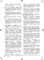 Предварительный просмотр 98 страницы Echo ECHT-58V Original Instructions Manual