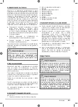 Preview for 181 page of Echo ECHT-58V Original Instructions Manual