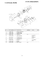 Предварительный просмотр 11 страницы Echo GT-2150_SI(6digits)(35)(36) Parts Catalog