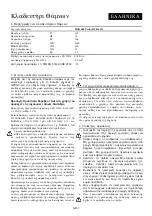 Предварительный просмотр 24 страницы Echo HCR 610 Operating Instructions Manual