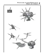 Предварительный просмотр 9 страницы Echo SRM-260U Manual Del Usuario