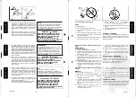 Предварительный просмотр 6 страницы Echo SRM-3B05 Operator'S Manual