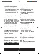 Preview for 13 page of Eckerle EE400 Installation Instructions Manual