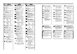Предварительный просмотр 6 страницы Eclipse AVN4400 Installation Manual