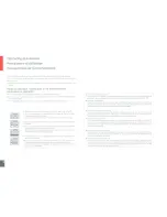 Предварительный просмотр 4 страницы Eclipse E-iSERV CD3200 Handy Reference Manual