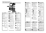 Предварительный просмотр 5 страницы Eclipse E-iSERV CD7200 mkII Installation Manual