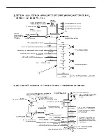 Предварительный просмотр 181 страницы Eclipse E-iSERV CD7200 mkII Reference Manual