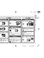 Предварительный просмотр 5 страницы Eclipse PMX-300 Product Manual