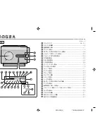 Предварительный просмотр 10 страницы Eclipse PMX-300 Product Manual