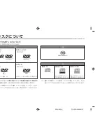 Предварительный просмотр 14 страницы Eclipse PMX-300 Product Manual