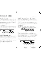 Предварительный просмотр 16 страницы Eclipse PMX-300 Product Manual