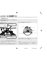 Предварительный просмотр 18 страницы Eclipse PMX-300 Product Manual