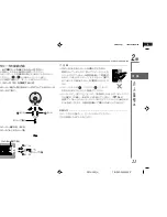 Предварительный просмотр 21 страницы Eclipse PMX-300 Product Manual