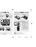 Предварительный просмотр 24 страницы Eclipse PMX-300 Product Manual