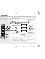 Предварительный просмотр 26 страницы Eclipse PMX-300 Product Manual