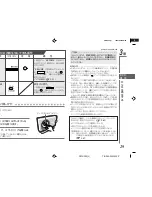 Предварительный просмотр 29 страницы Eclipse PMX-300 Product Manual