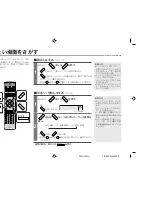 Предварительный просмотр 30 страницы Eclipse PMX-300 Product Manual