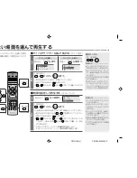 Предварительный просмотр 32 страницы Eclipse PMX-300 Product Manual