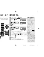 Предварительный просмотр 34 страницы Eclipse PMX-300 Product Manual