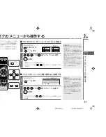 Предварительный просмотр 35 страницы Eclipse PMX-300 Product Manual