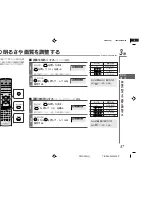 Предварительный просмотр 37 страницы Eclipse PMX-300 Product Manual