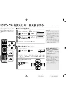 Предварительный просмотр 38 страницы Eclipse PMX-300 Product Manual