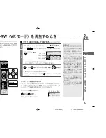 Предварительный просмотр 41 страницы Eclipse PMX-300 Product Manual