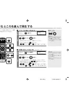 Предварительный просмотр 46 страницы Eclipse PMX-300 Product Manual