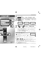 Предварительный просмотр 52 страницы Eclipse PMX-300 Product Manual