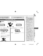 Предварительный просмотр 57 страницы Eclipse PMX-300 Product Manual