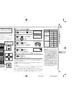 Preview for 63 page of Eclipse PMX-300 Product Manual