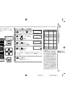 Preview for 65 page of Eclipse PMX-300 Product Manual