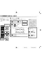 Preview for 66 page of Eclipse PMX-300 Product Manual