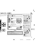 Preview for 71 page of Eclipse PMX-300 Product Manual