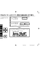 Preview for 72 page of Eclipse PMX-300 Product Manual