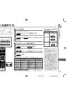 Preview for 73 page of Eclipse PMX-300 Product Manual