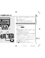 Preview for 75 page of Eclipse PMX-300 Product Manual