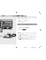 Preview for 76 page of Eclipse PMX-300 Product Manual