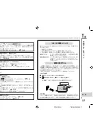 Preview for 81 page of Eclipse PMX-300 Product Manual