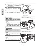 Предварительный просмотр 20 страницы Eclipse TD508MK3 Owner'S Manual