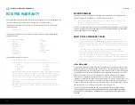 Preview for 13 page of ECLYPSE Astra Bike Manual