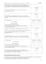 Preview for 60 page of ECM Manufacture Synchronika User Manual