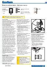 Preview for 67 page of Ecoflam 3121067 Operating Instructions Manual