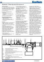 Предварительный просмотр 48 страницы Ecoflam BLU 1000.1 LN PRE TC Technical Data Manual