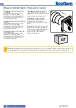 Предварительный просмотр 52 страницы Ecoflam BLU 1000.1 LN PRE TC Technical Data Manual